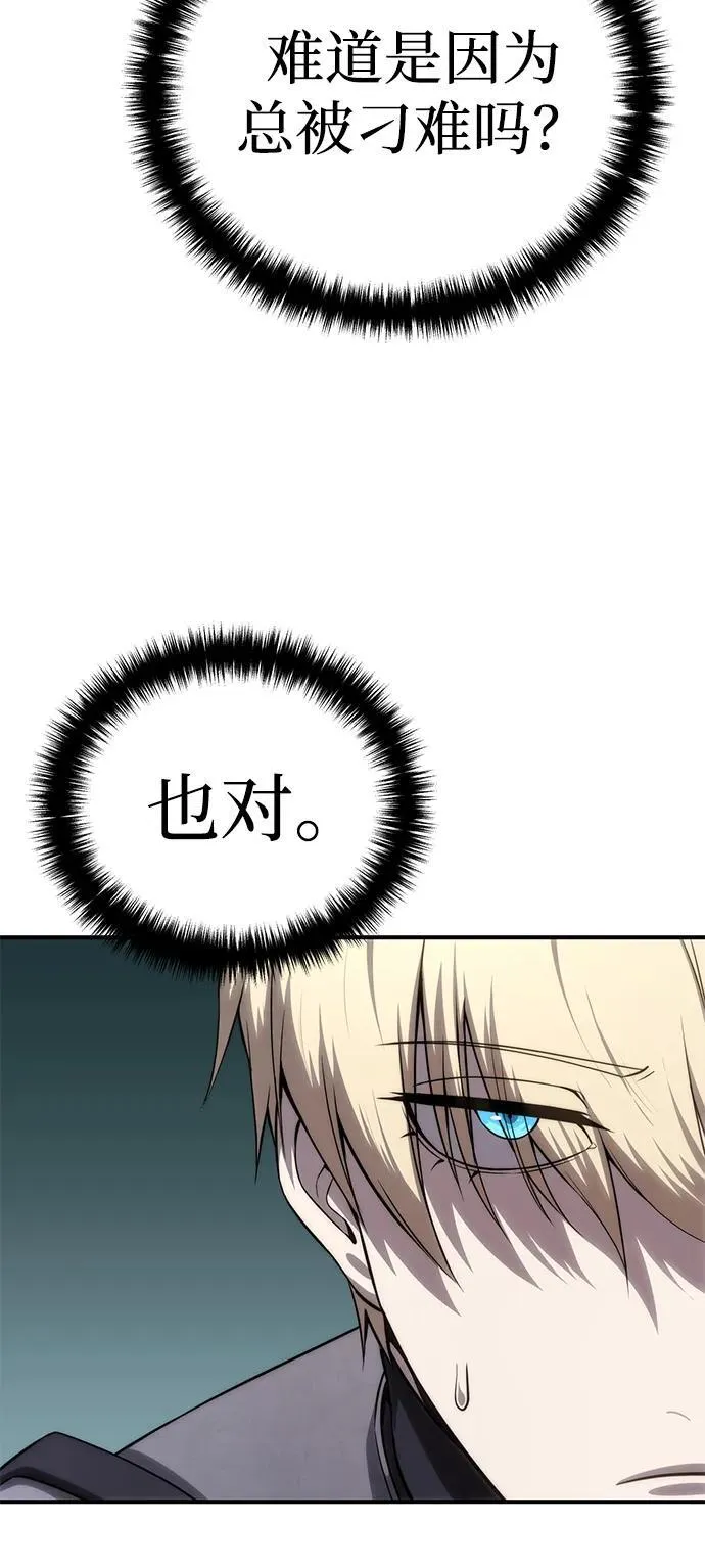 第18话42