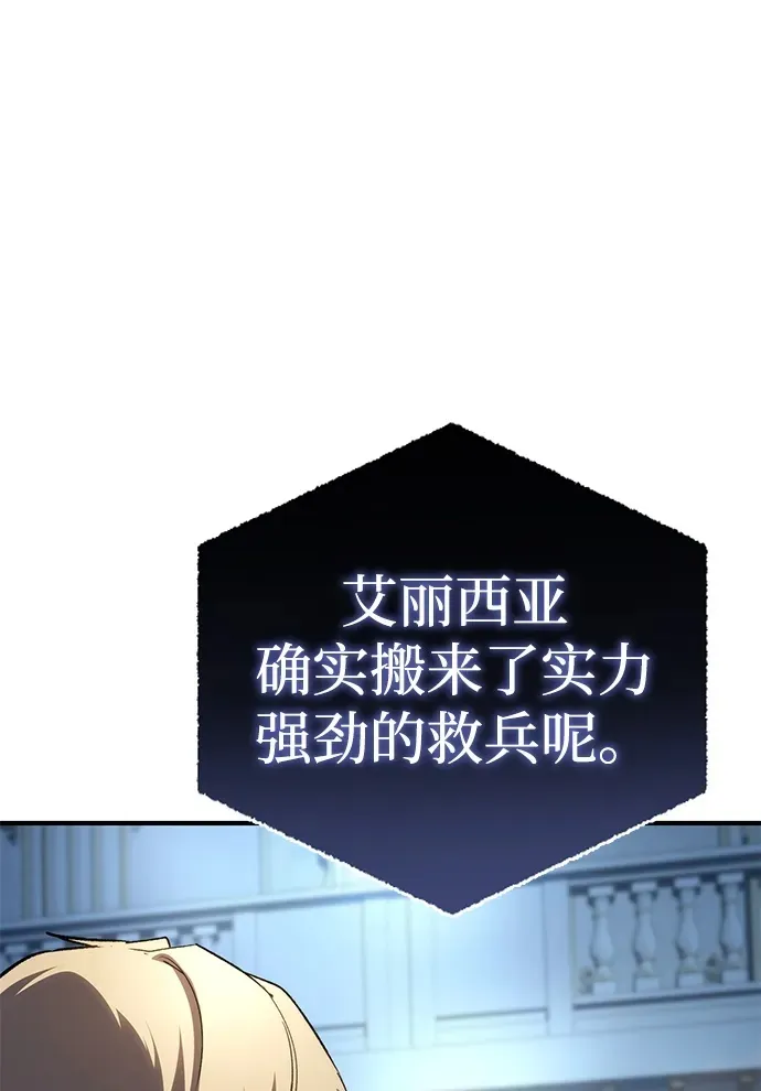 第20话99