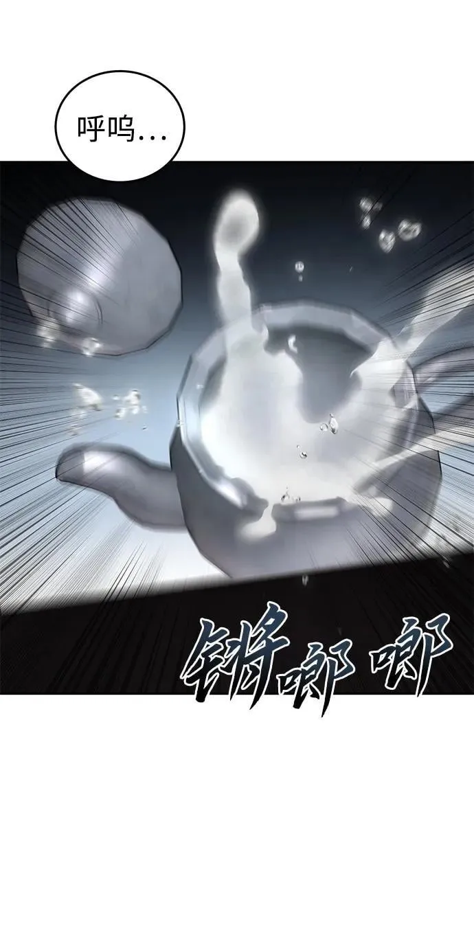 第38话97