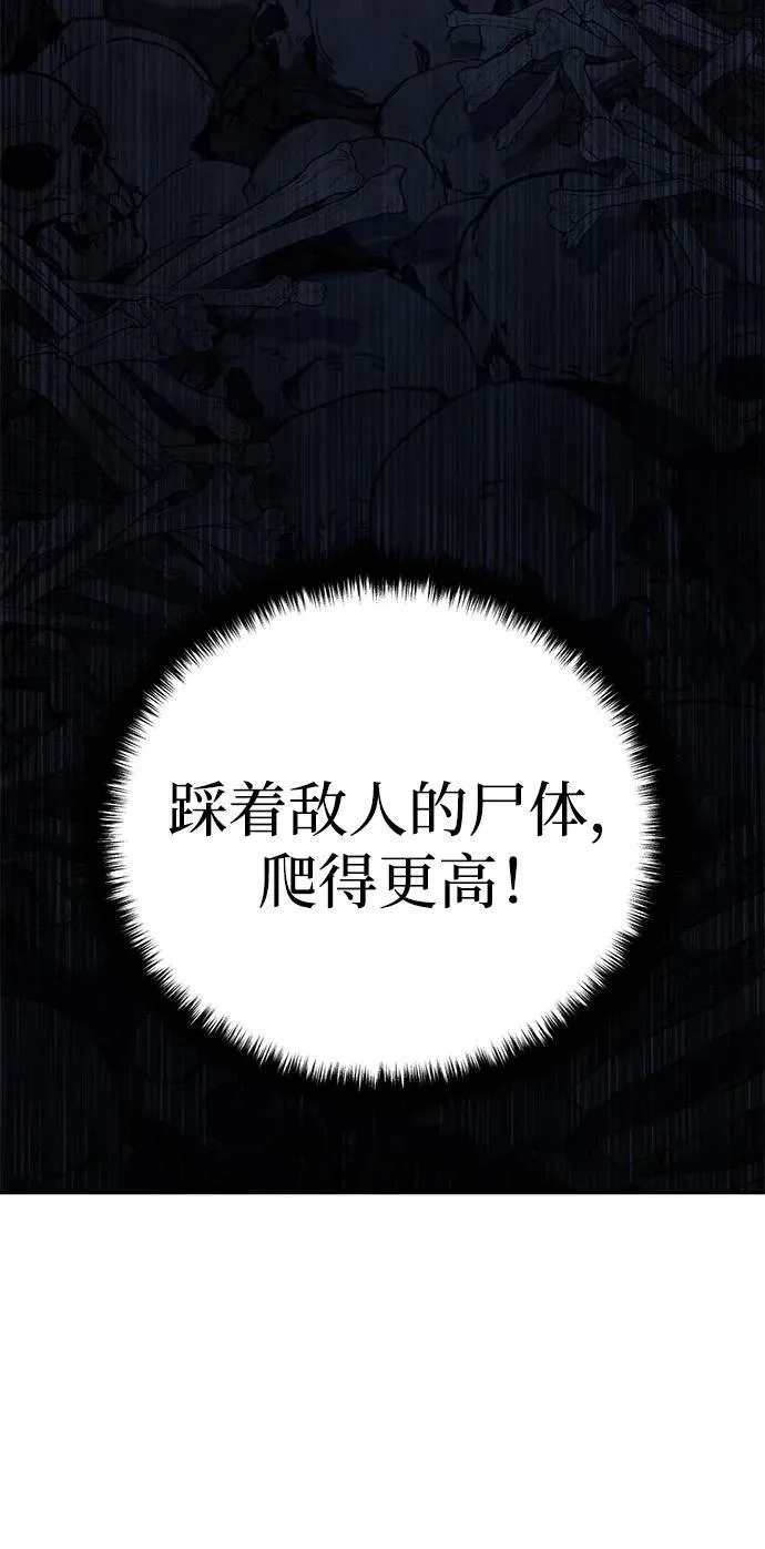 第36话86