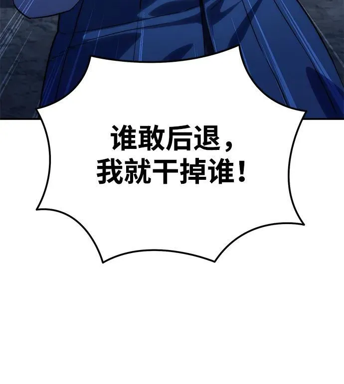 第17话9