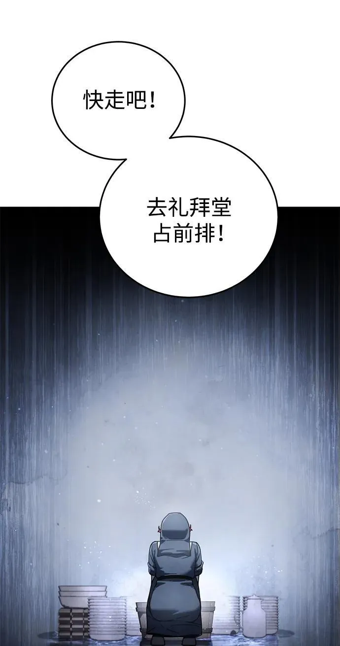 第42话51