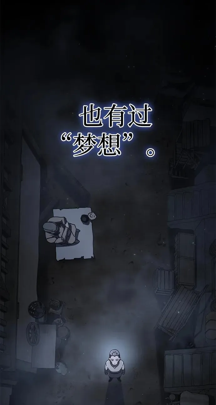 第40话13
