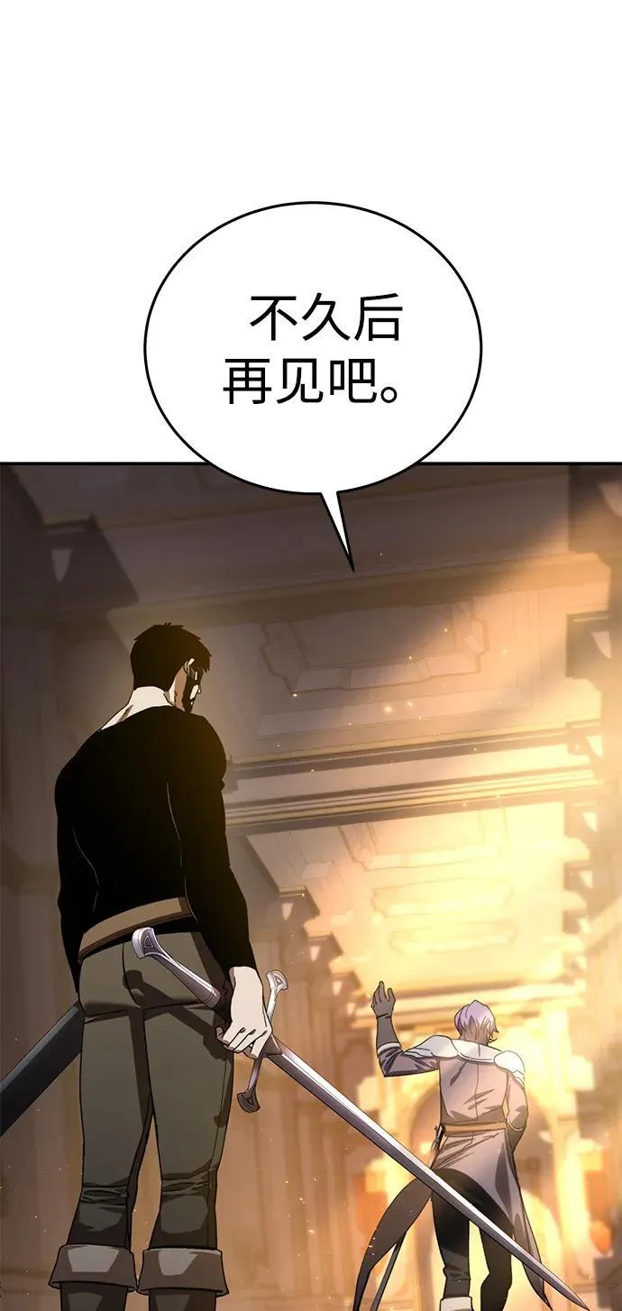 第24话29