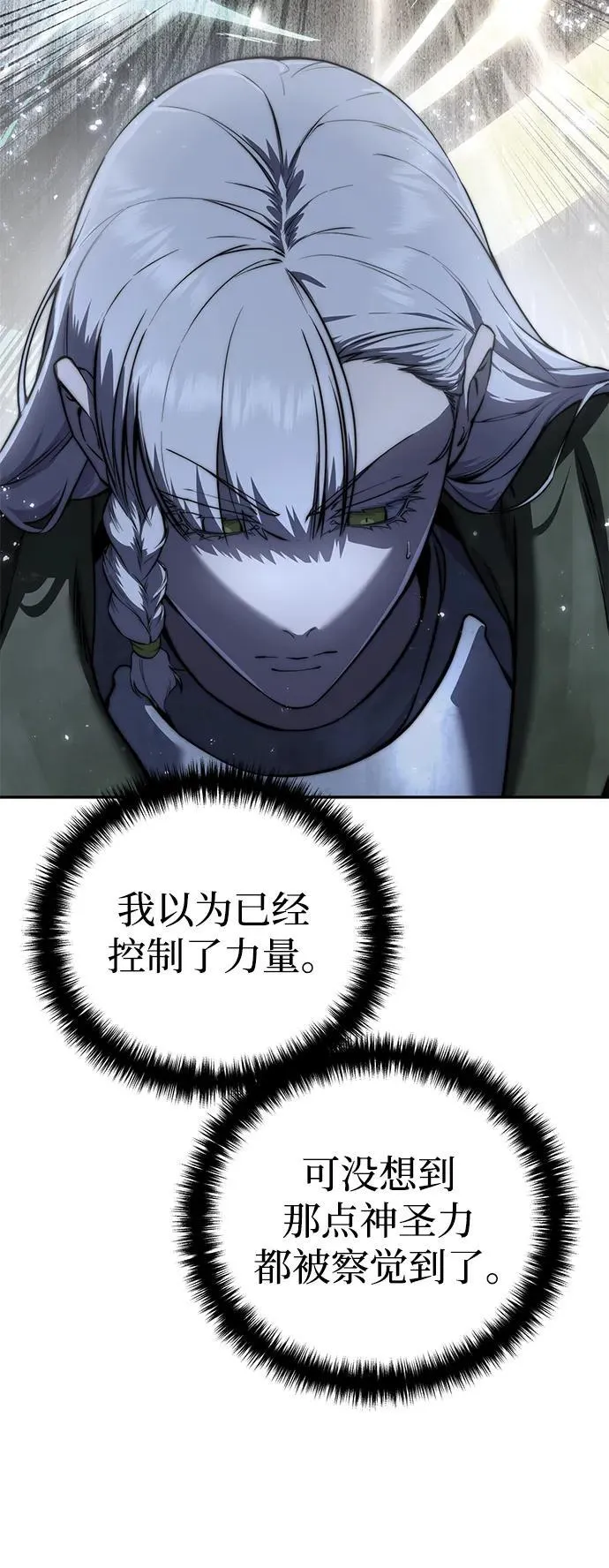 第49话10