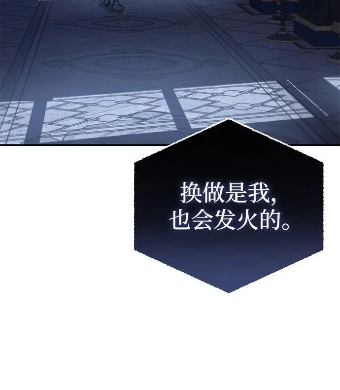 第26话53