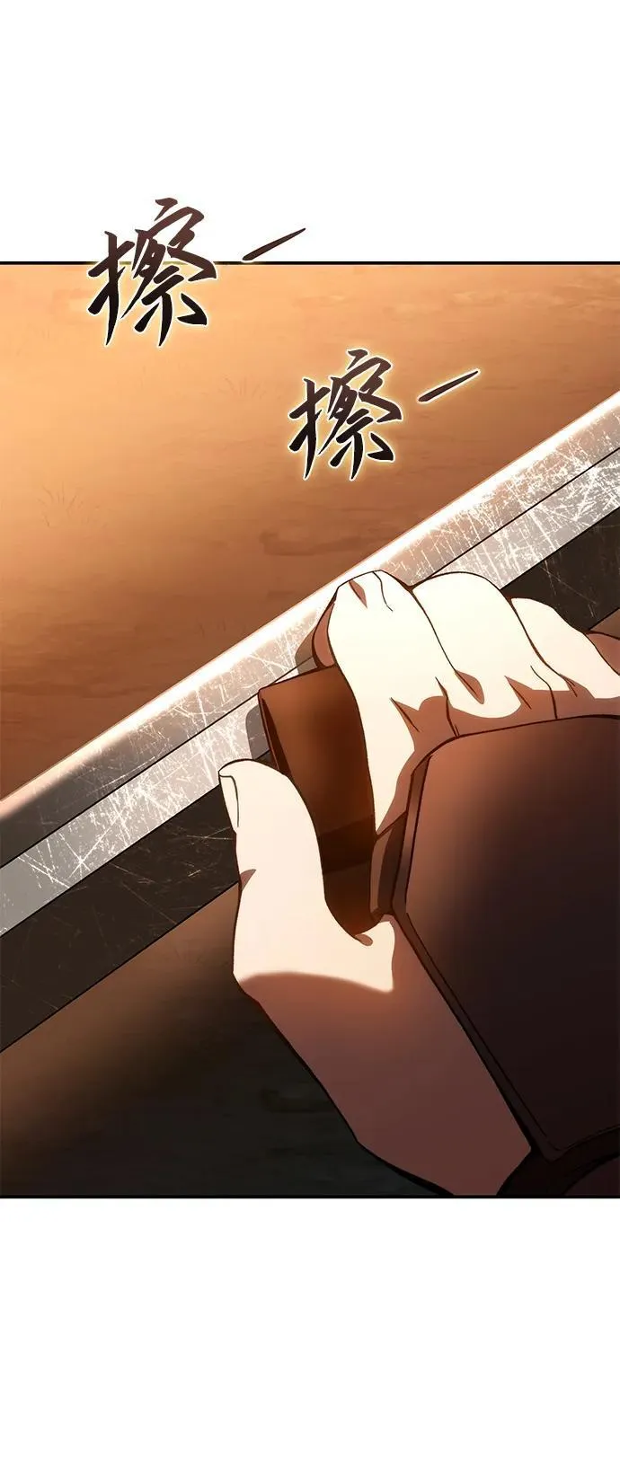 第33话25