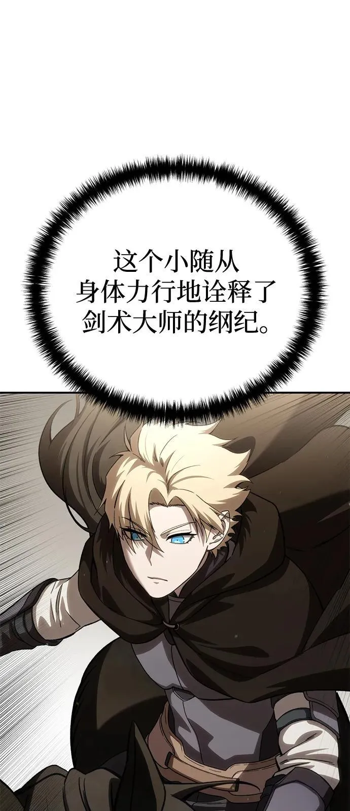 第31话58