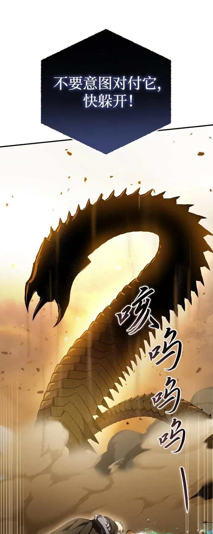 第31话6