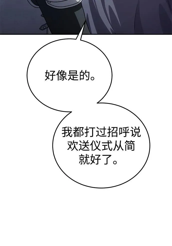 第24话75