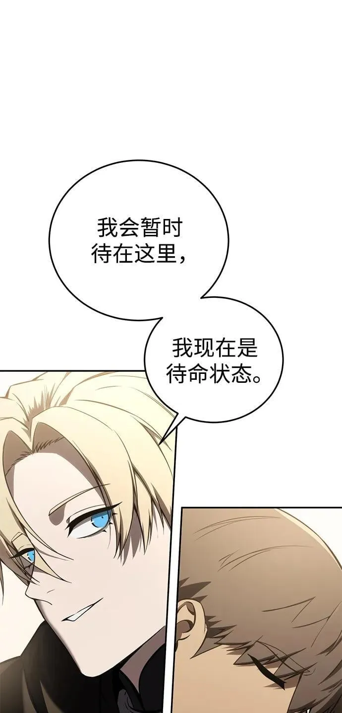 第43话75