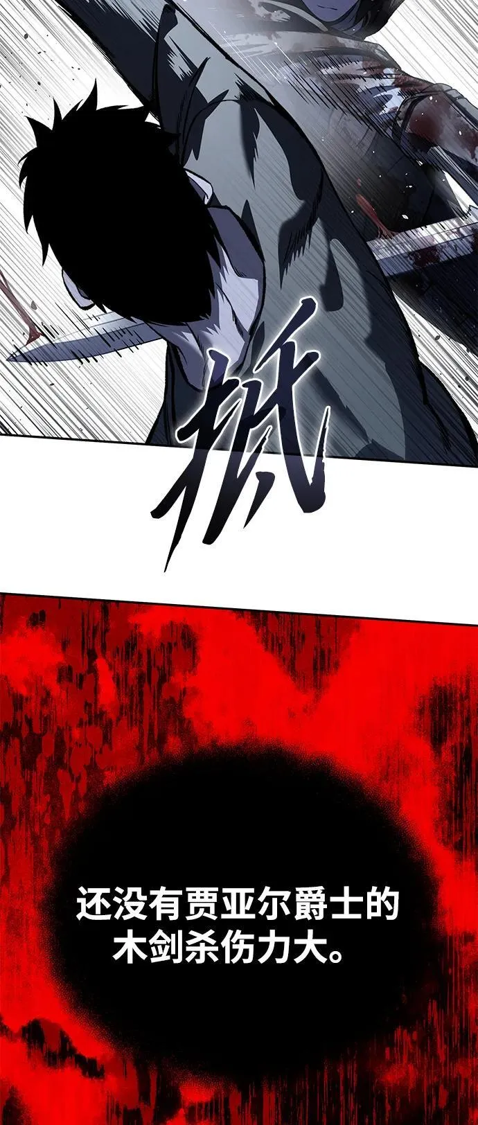 第38话73