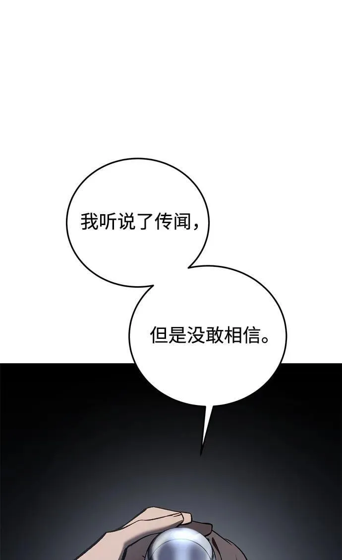 第39话81