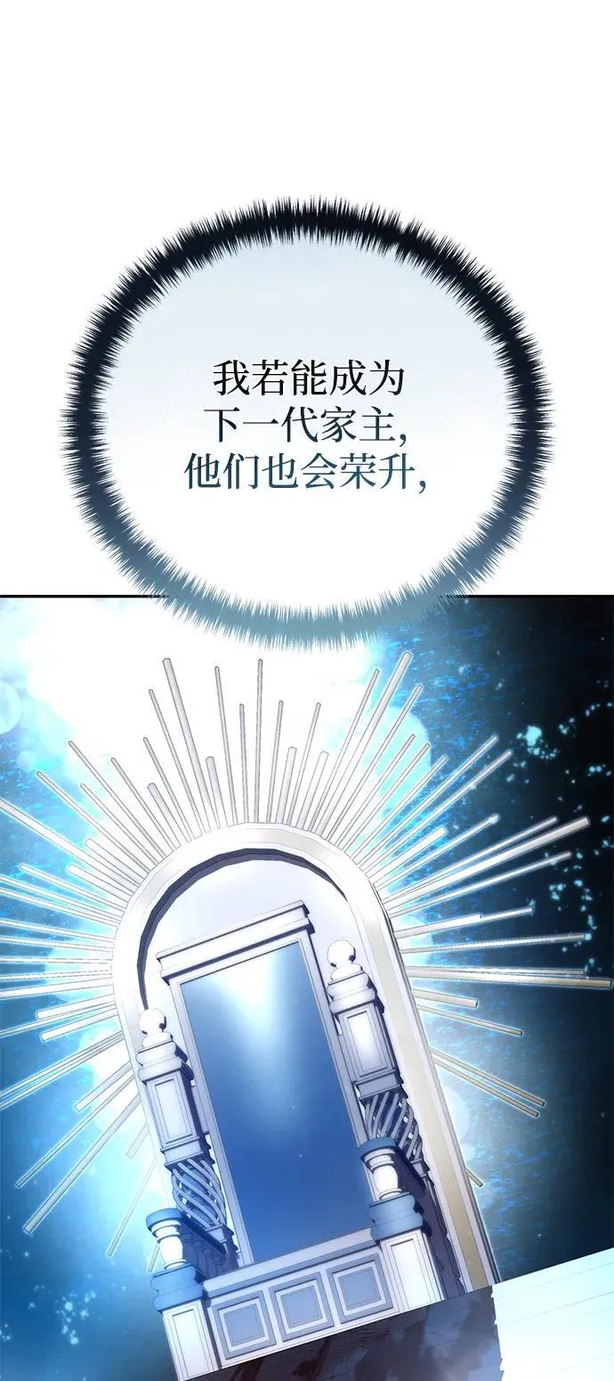 第45话62