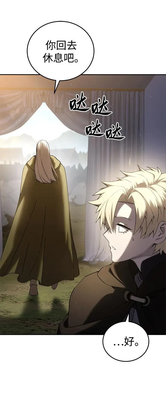 第54话91