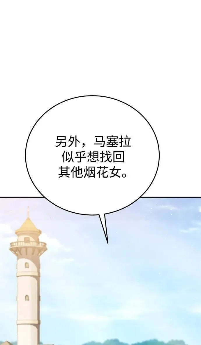 第43话81