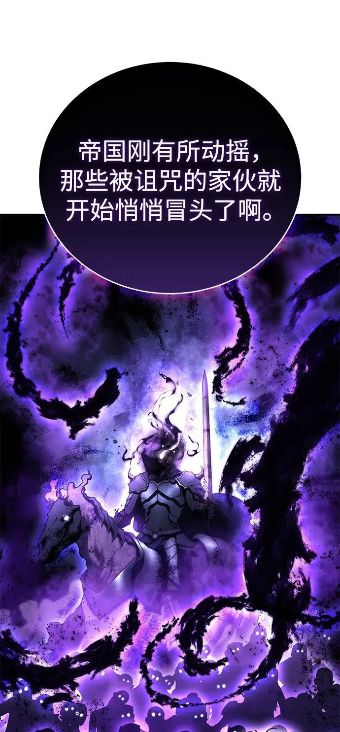 第33话7