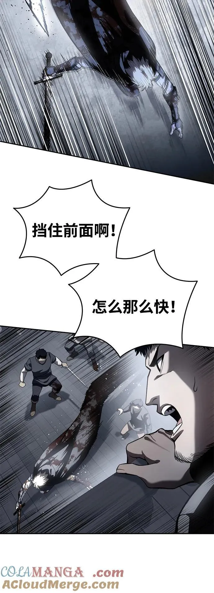 第38话40