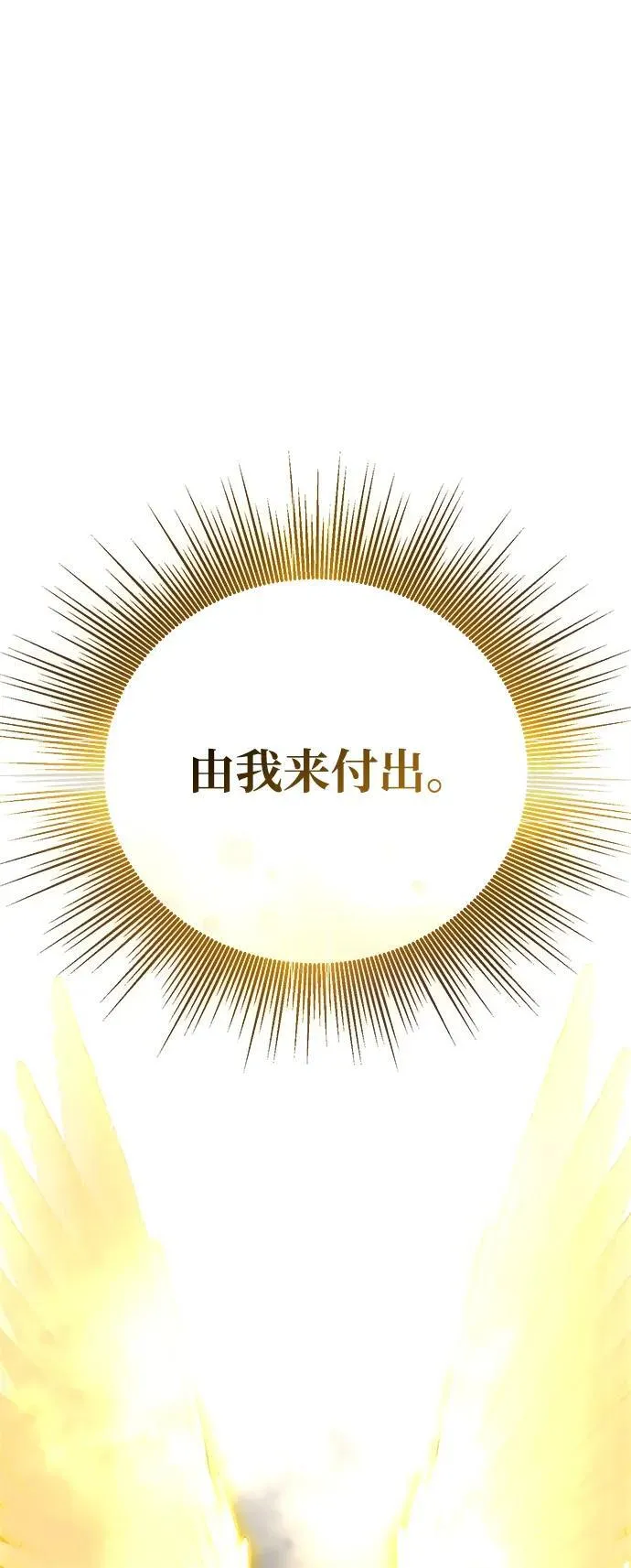 第49话85