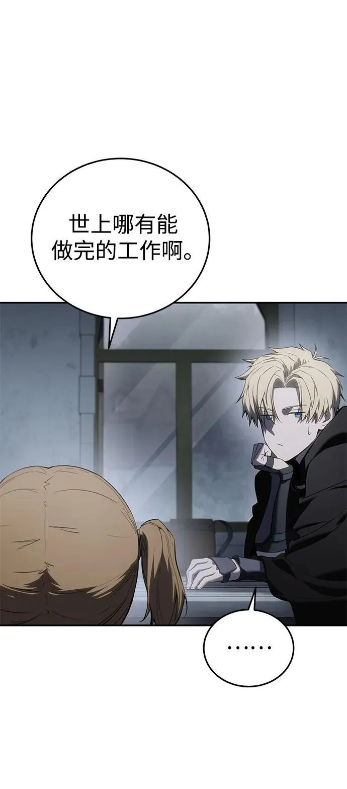 第48话73