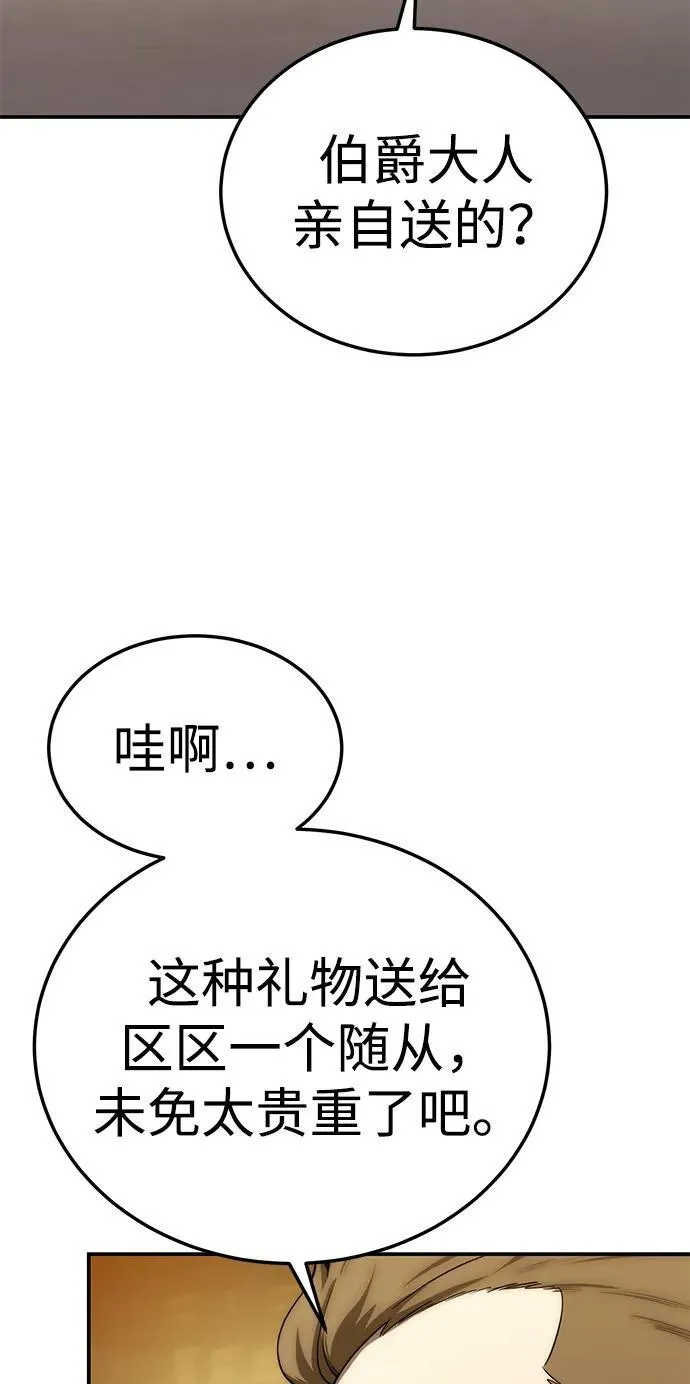 第17话90