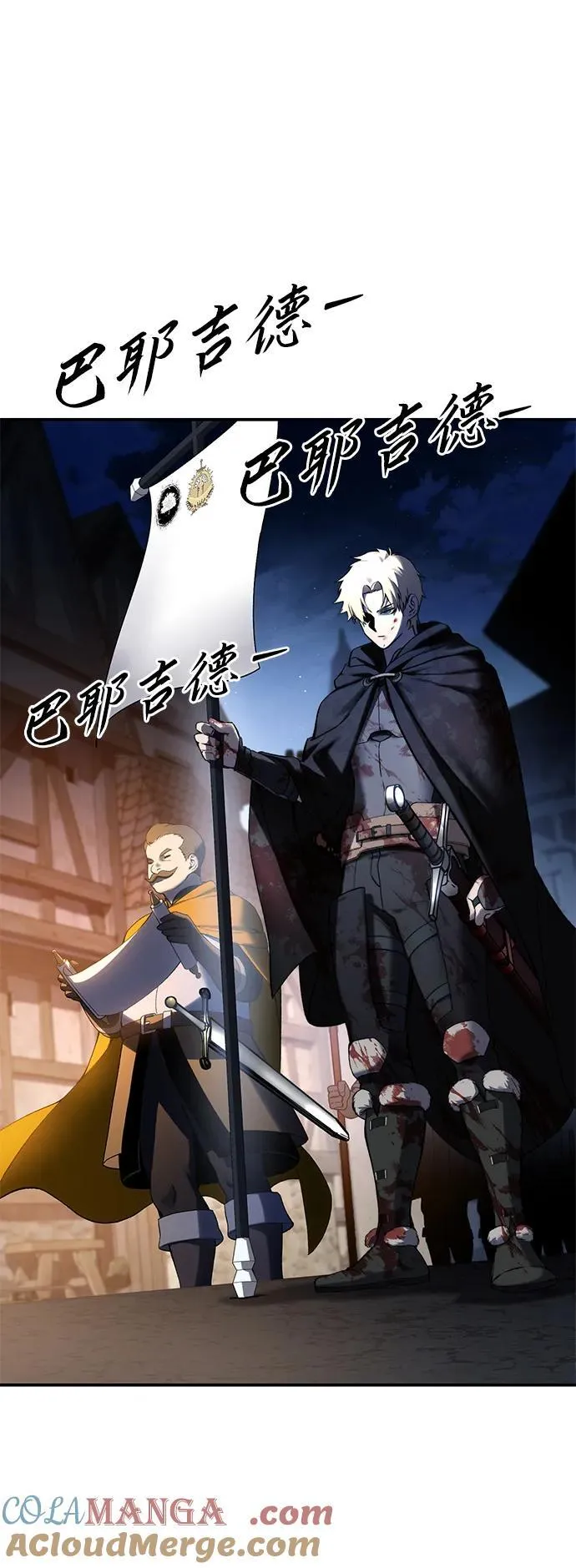 第37话68