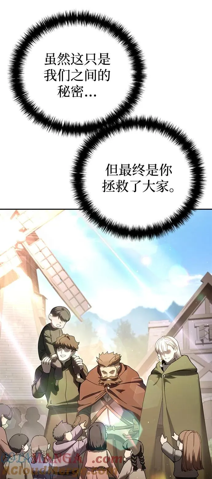 第54话20