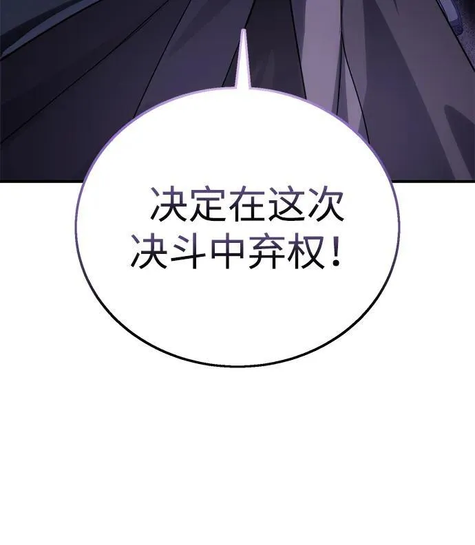 第20话108