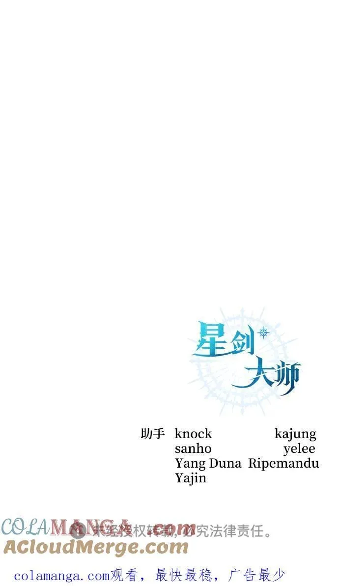 第49话108