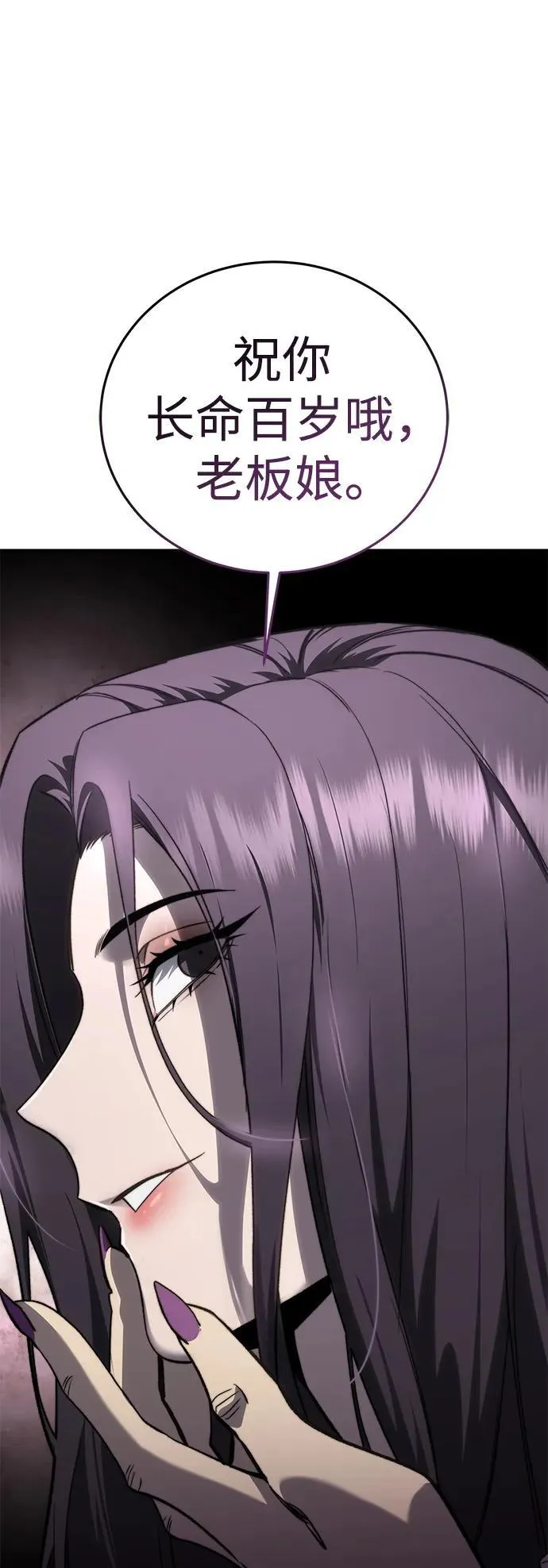 第35话55