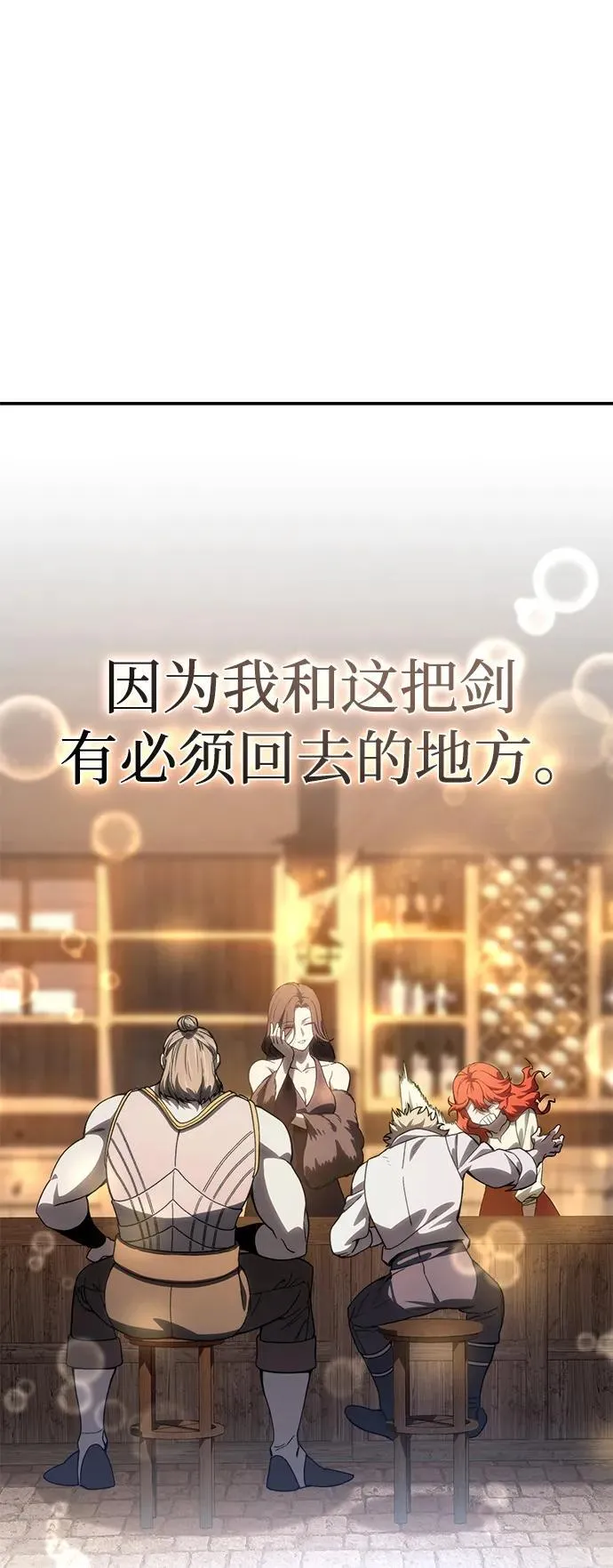 第33话71