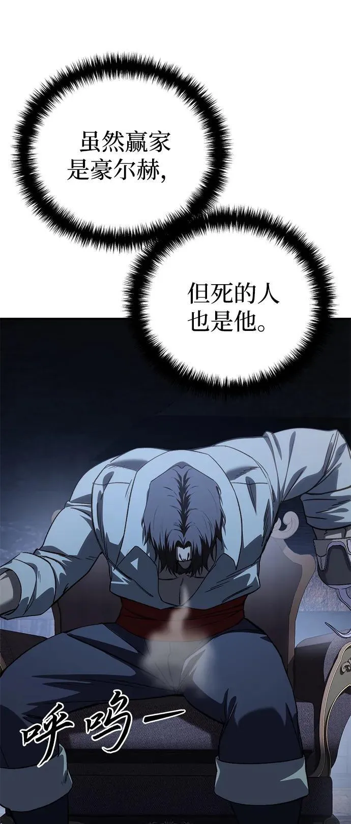 第36话93