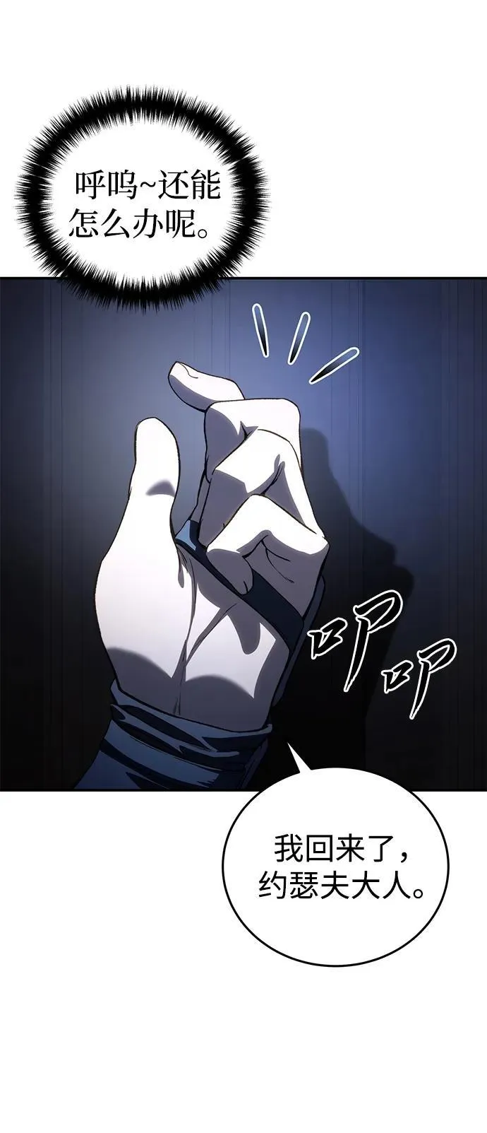 第34话63