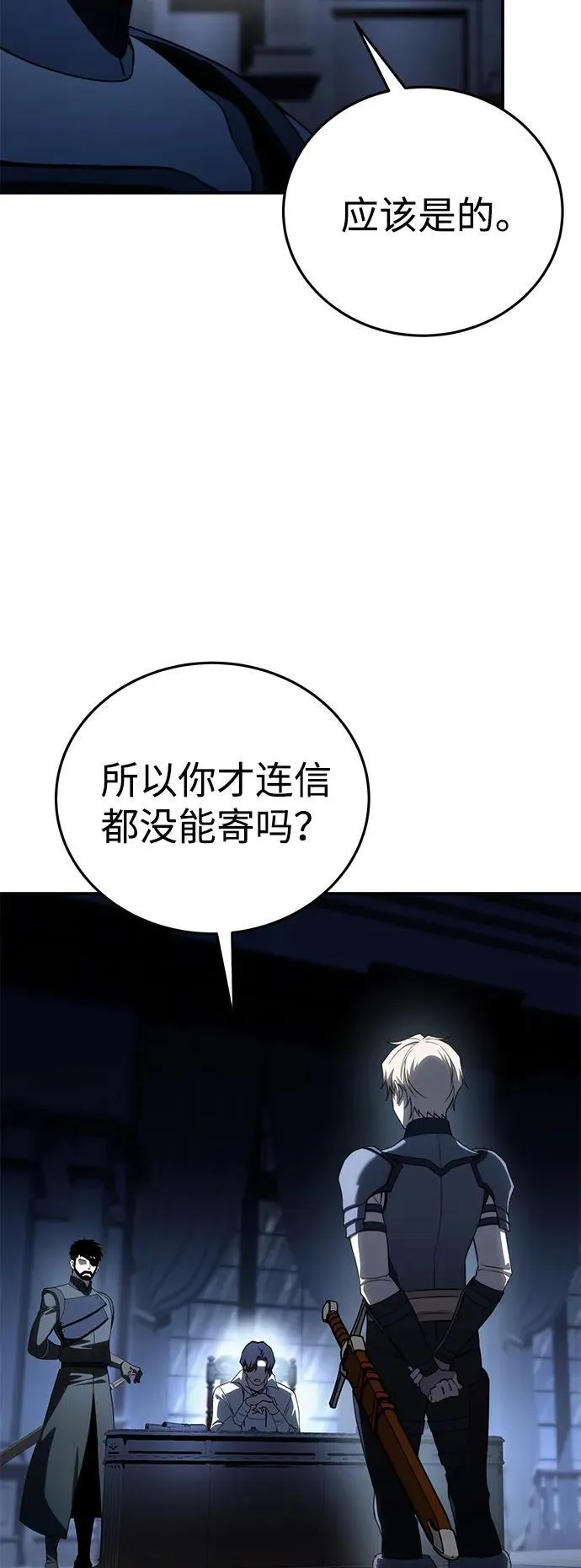 第34话78