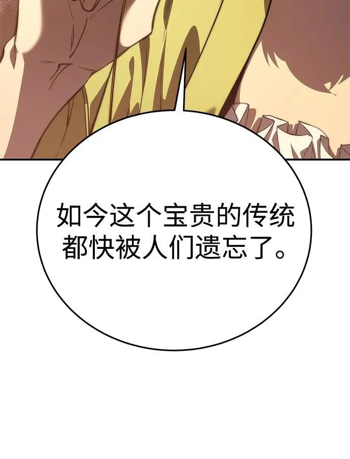 第33话94