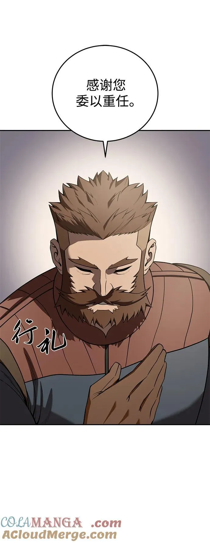 第45话72