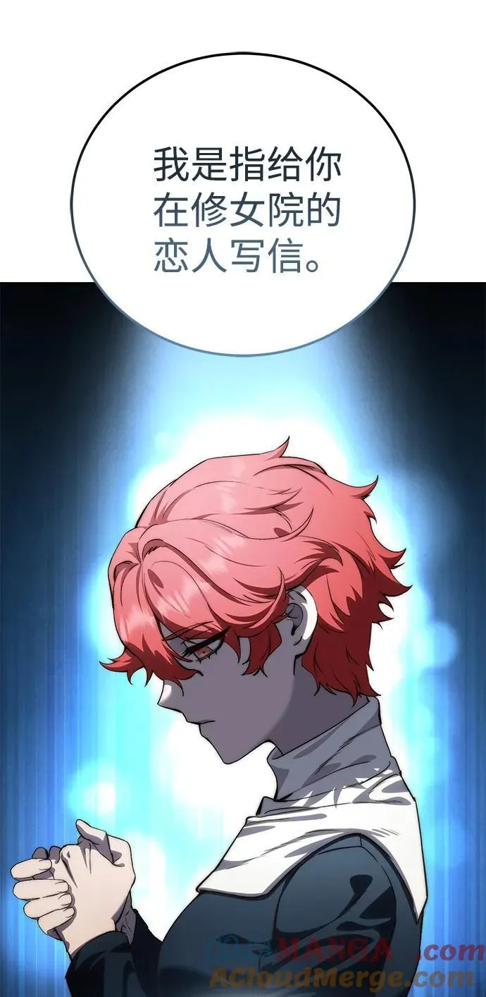 第34话80