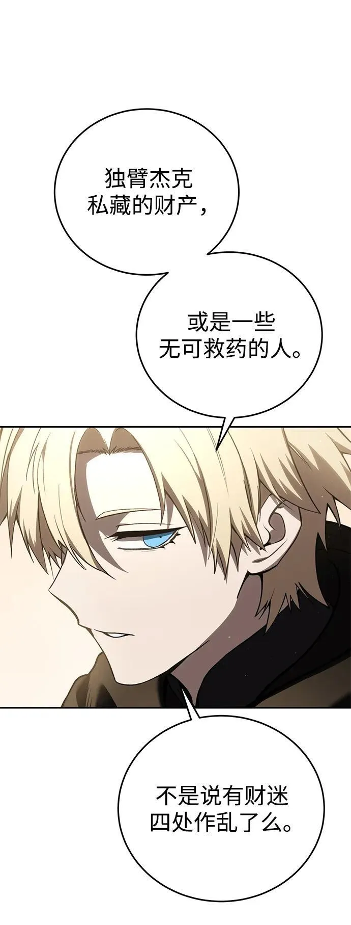 第43话78