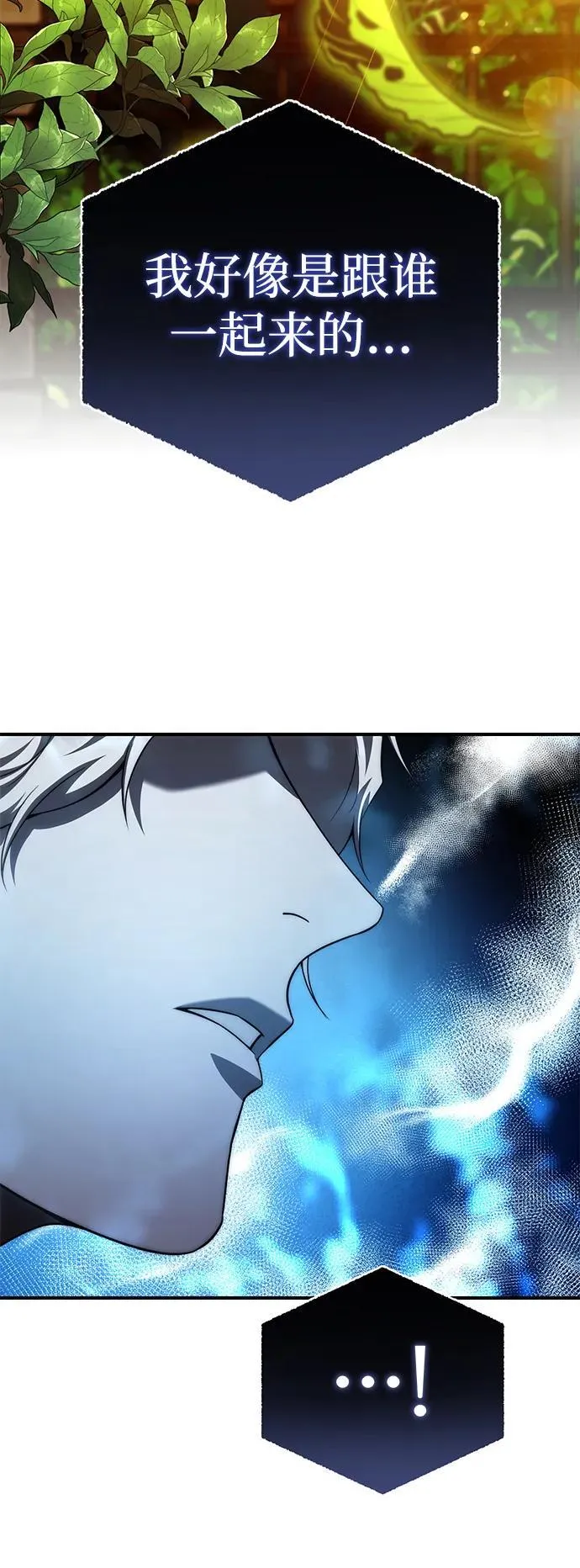 第19话18