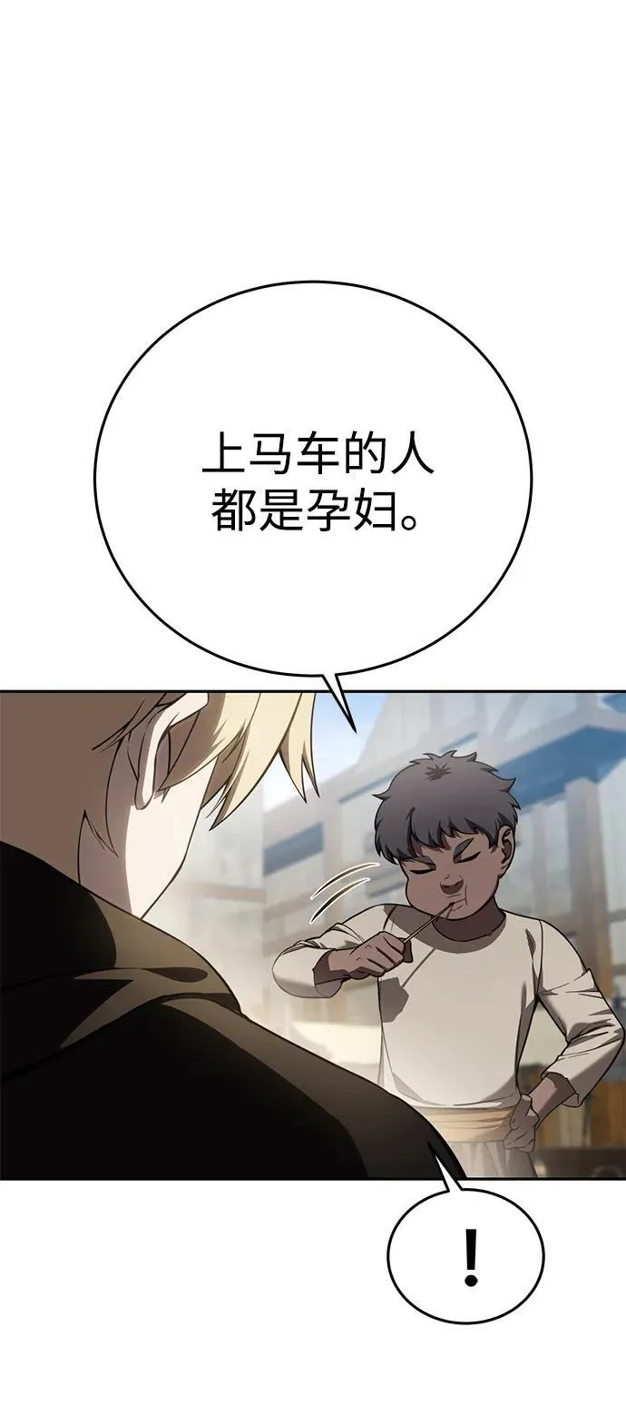 第44话16