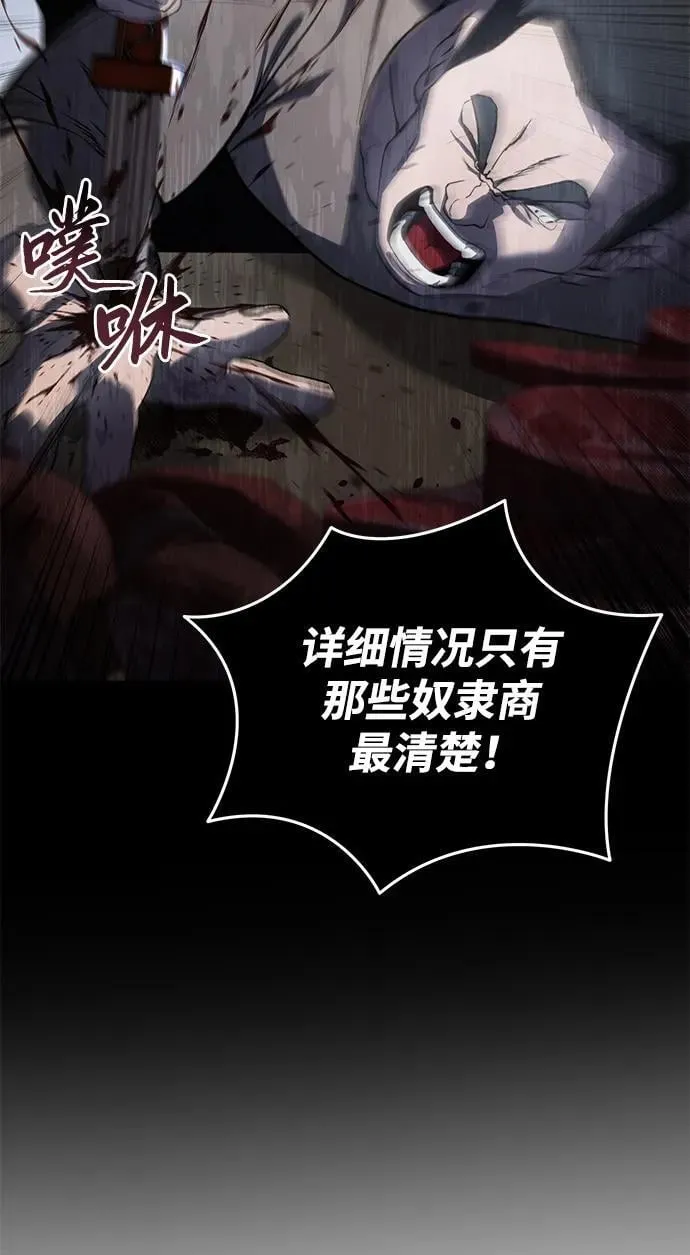第44话5