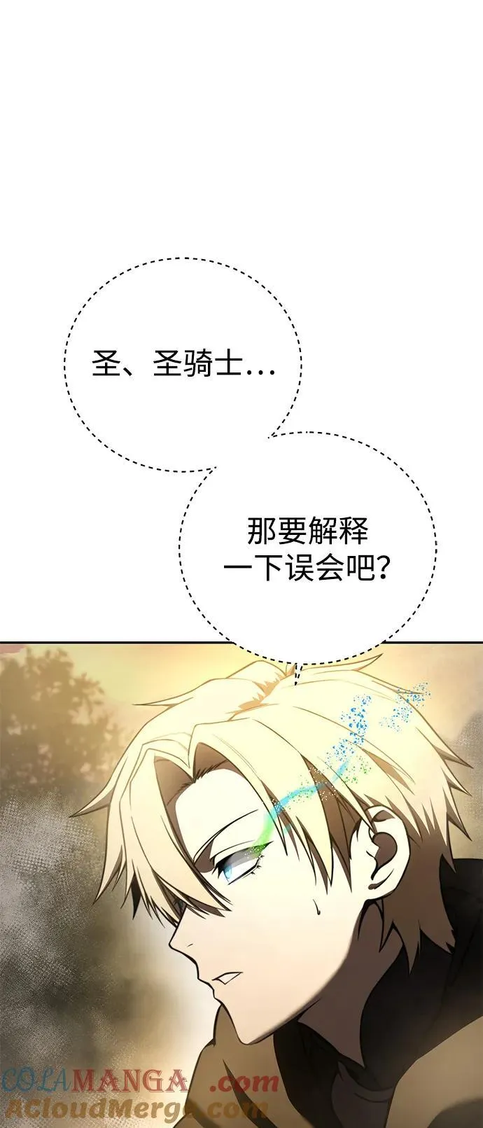 第47话104