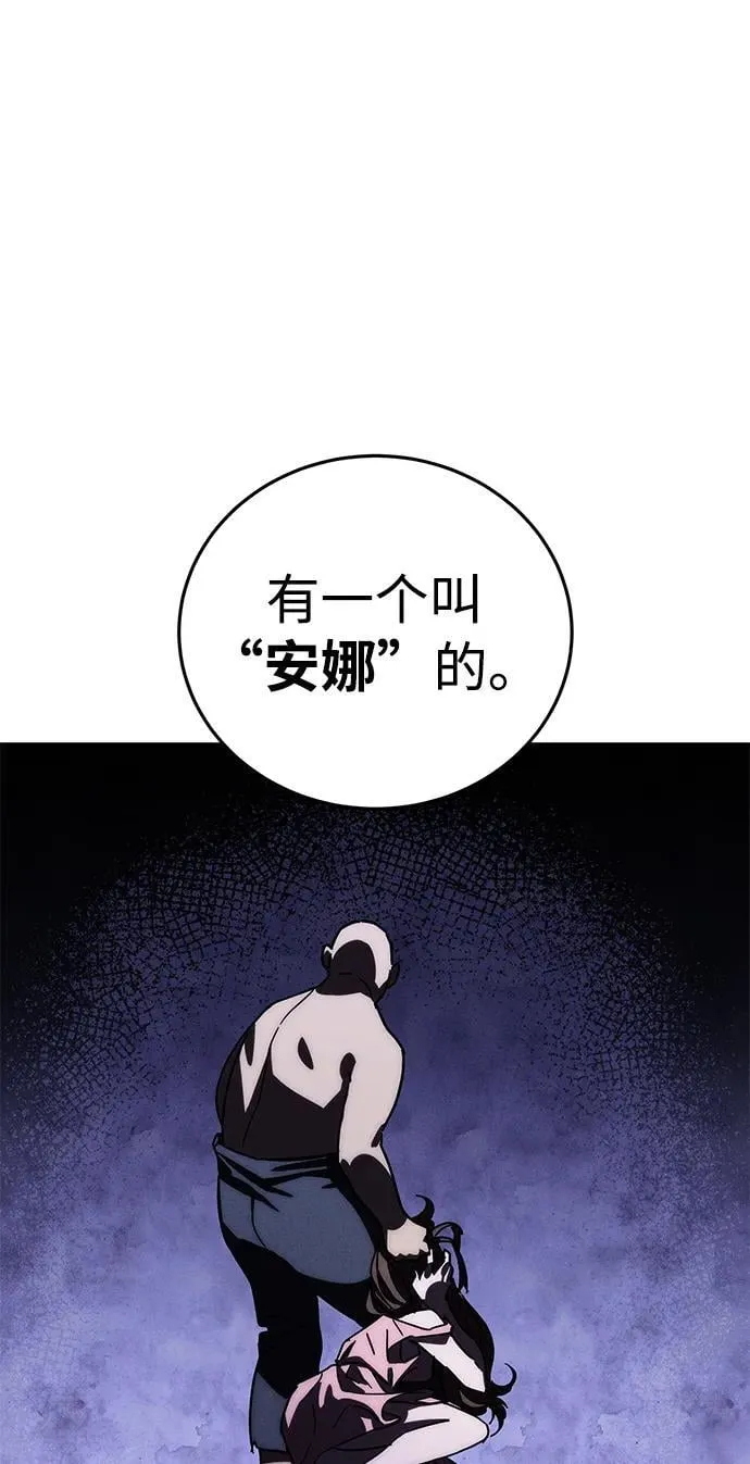 第43话85