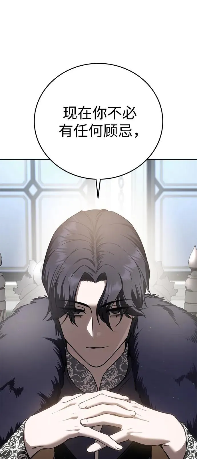 第44话77
