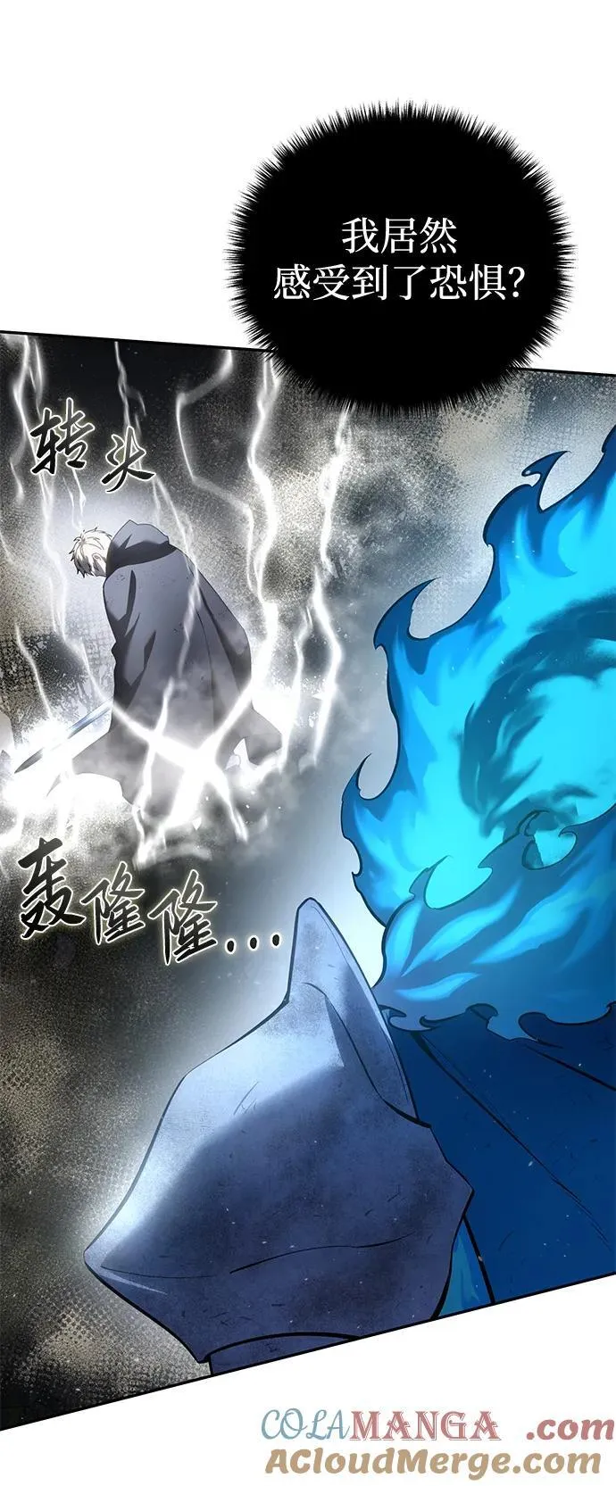 第52话96