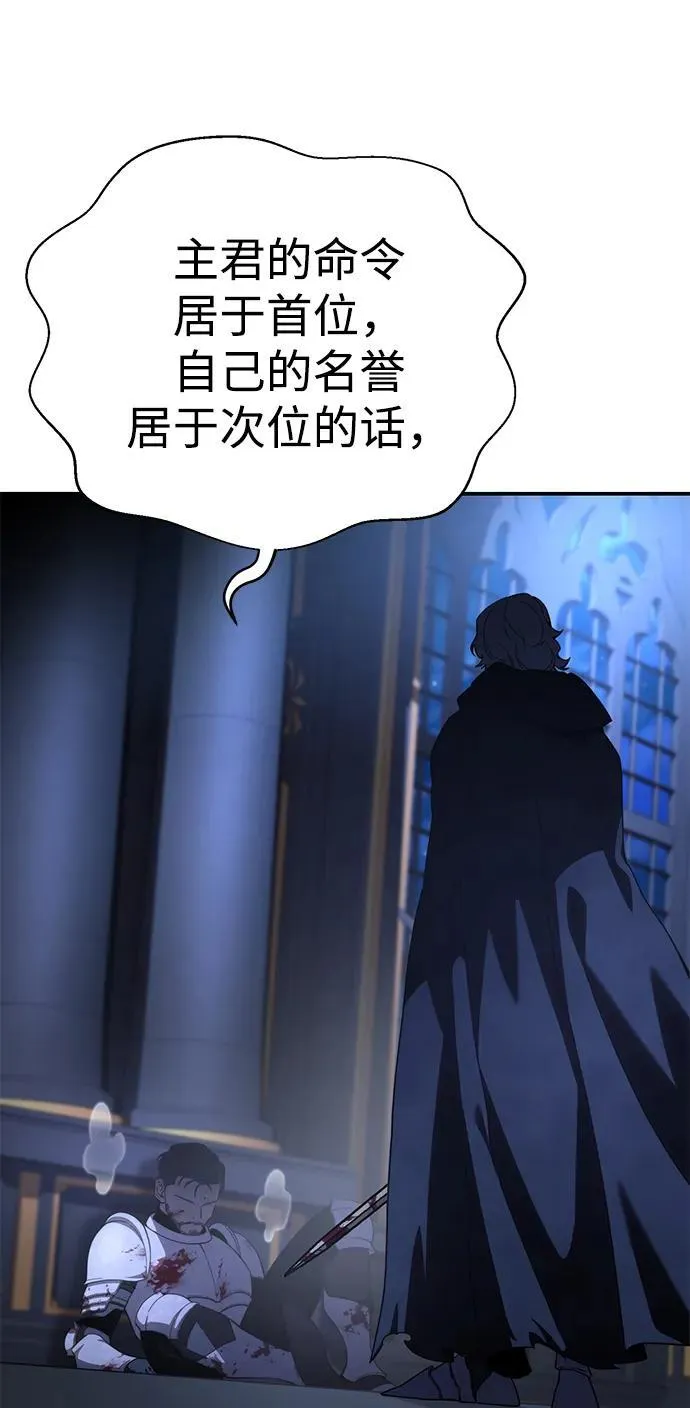 第26话103