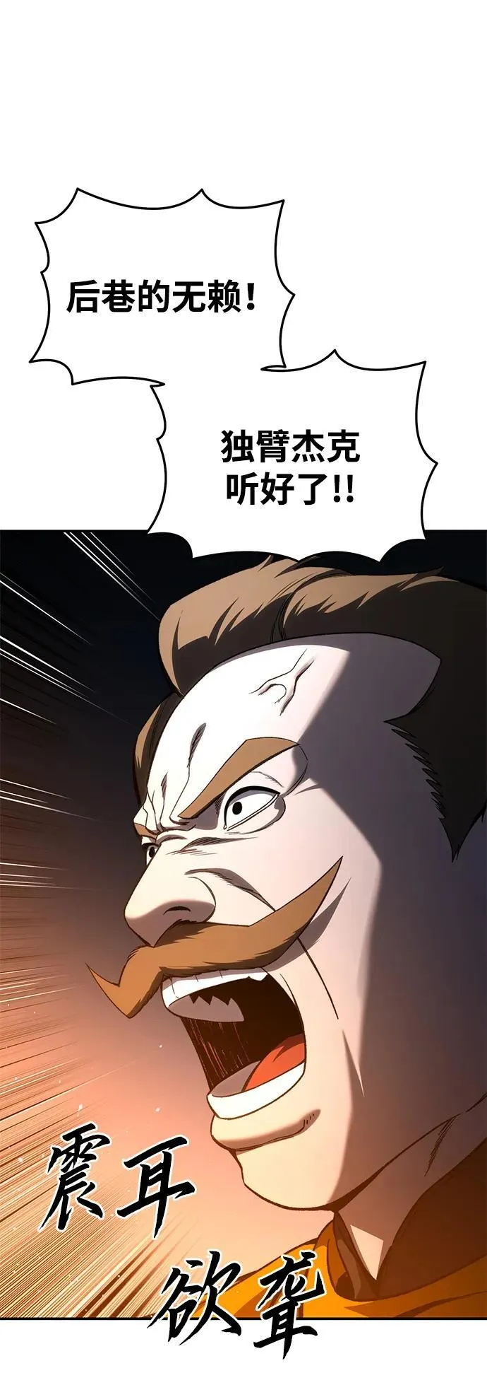 第37话57