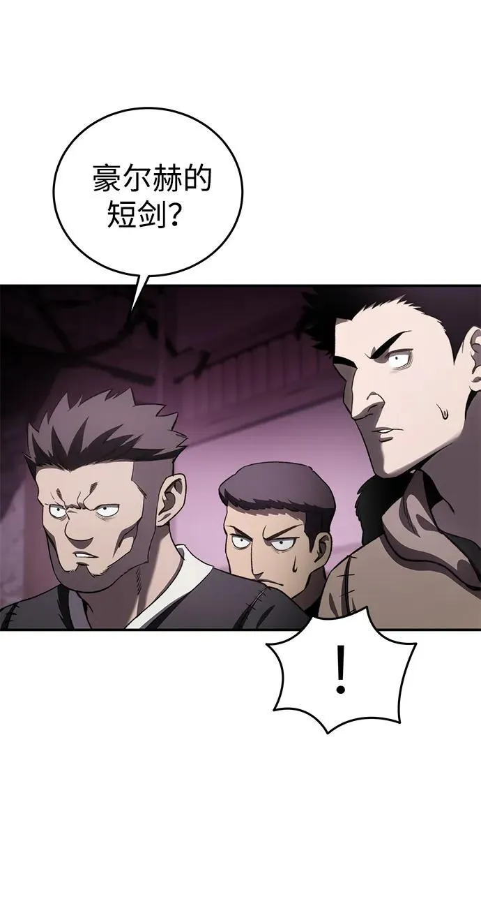 第36话43