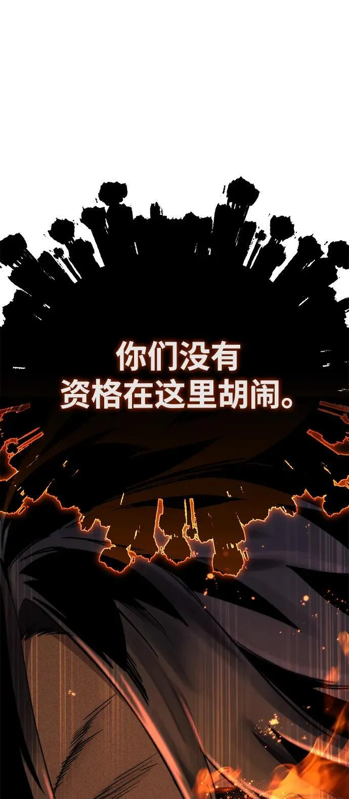 第32话51