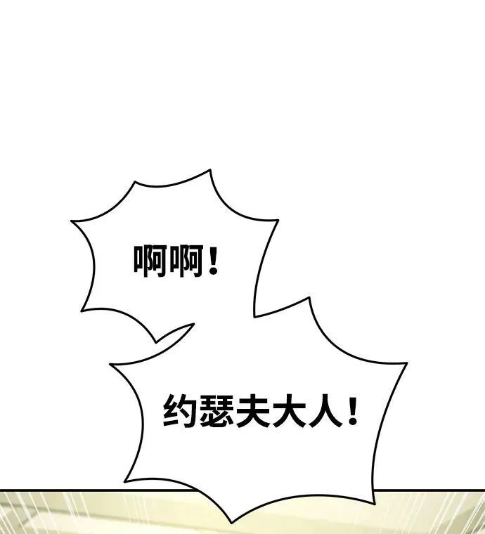 第23话7